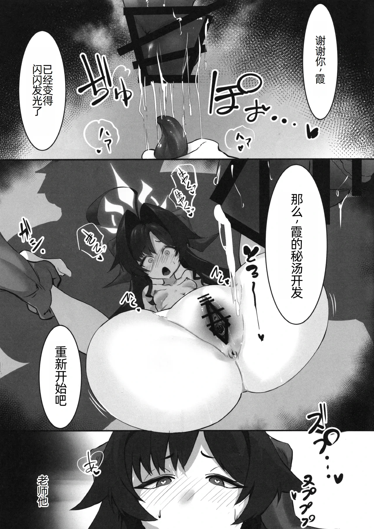 หน้า 17