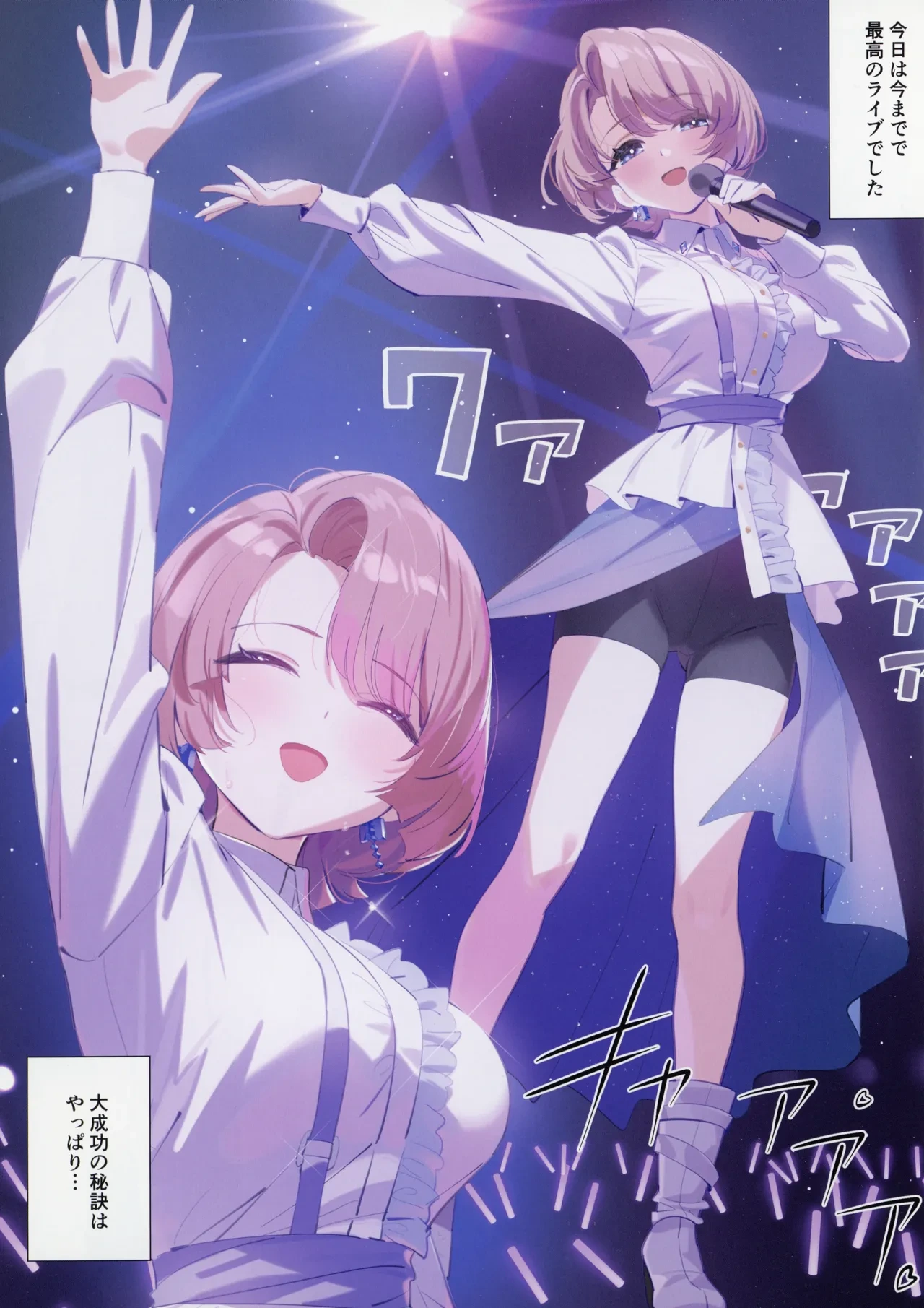(C105) [OrangeMaru (YD)] Mao Senpai no Houkago (Gakuen IDOLM@STER)