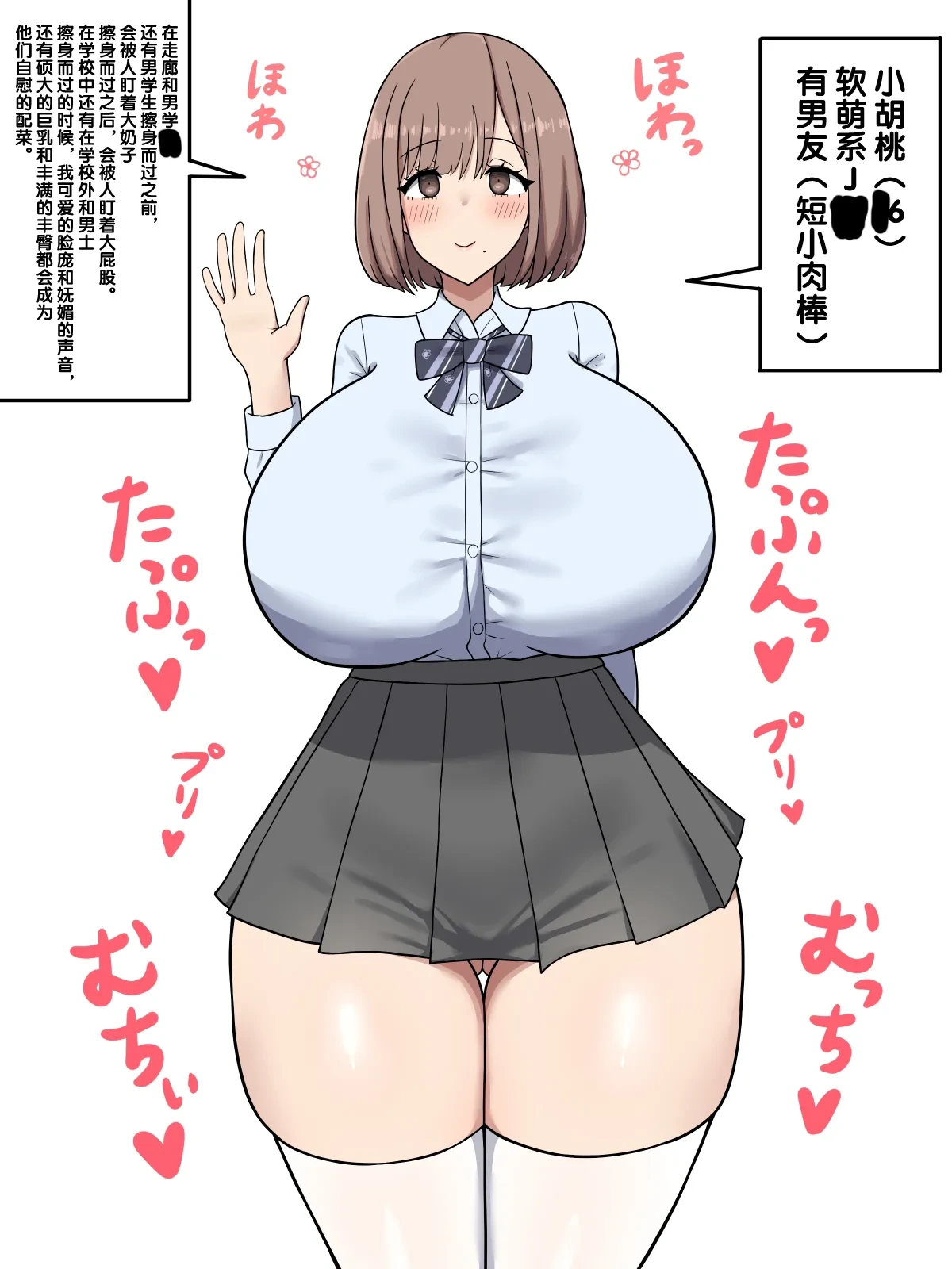 [Tanehijiri] Kurumi-chan no Kakushigoto... [Chinese] [不咕鸟汉化组]