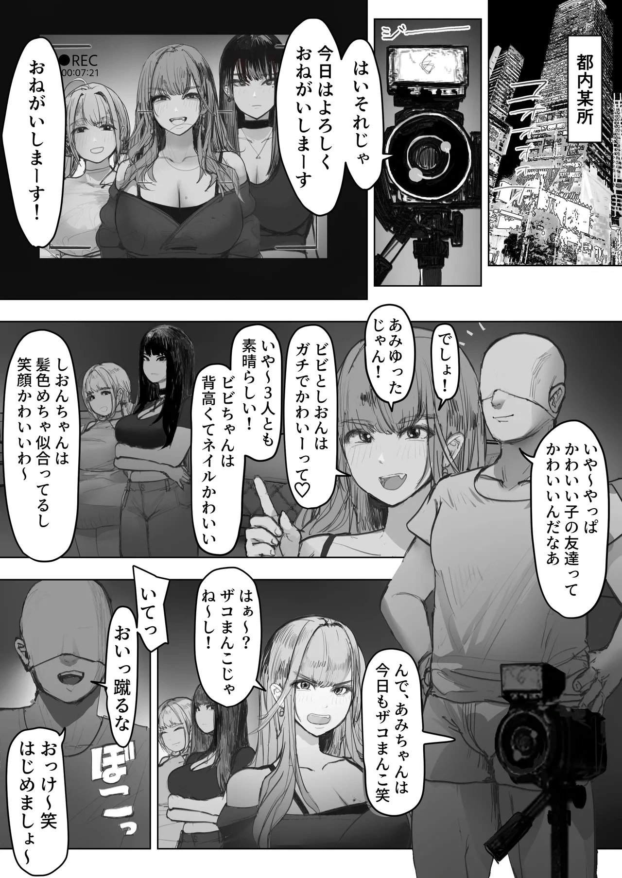 หน้า 8