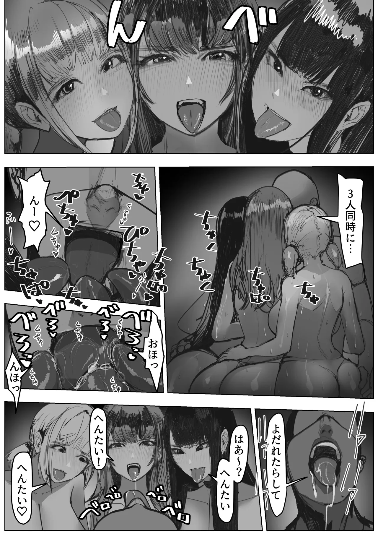 หน้า 16