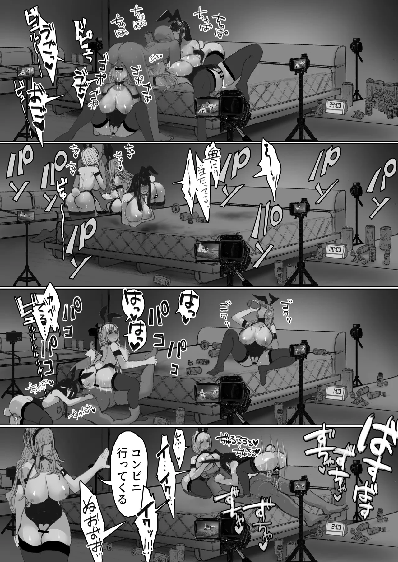 หน้า 41