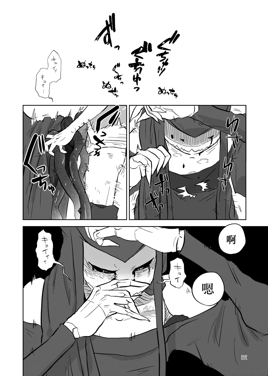 หน้า 26