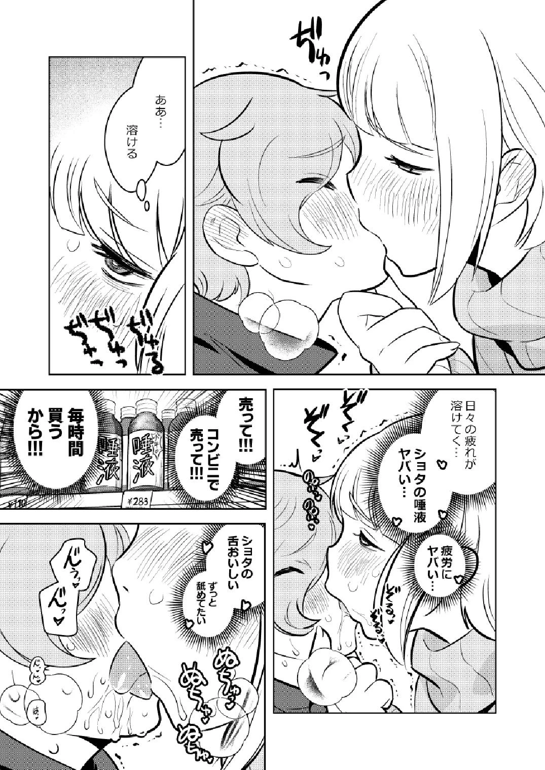 หน้า 16
