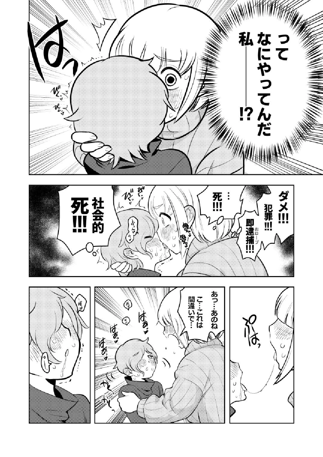 หน้า 17