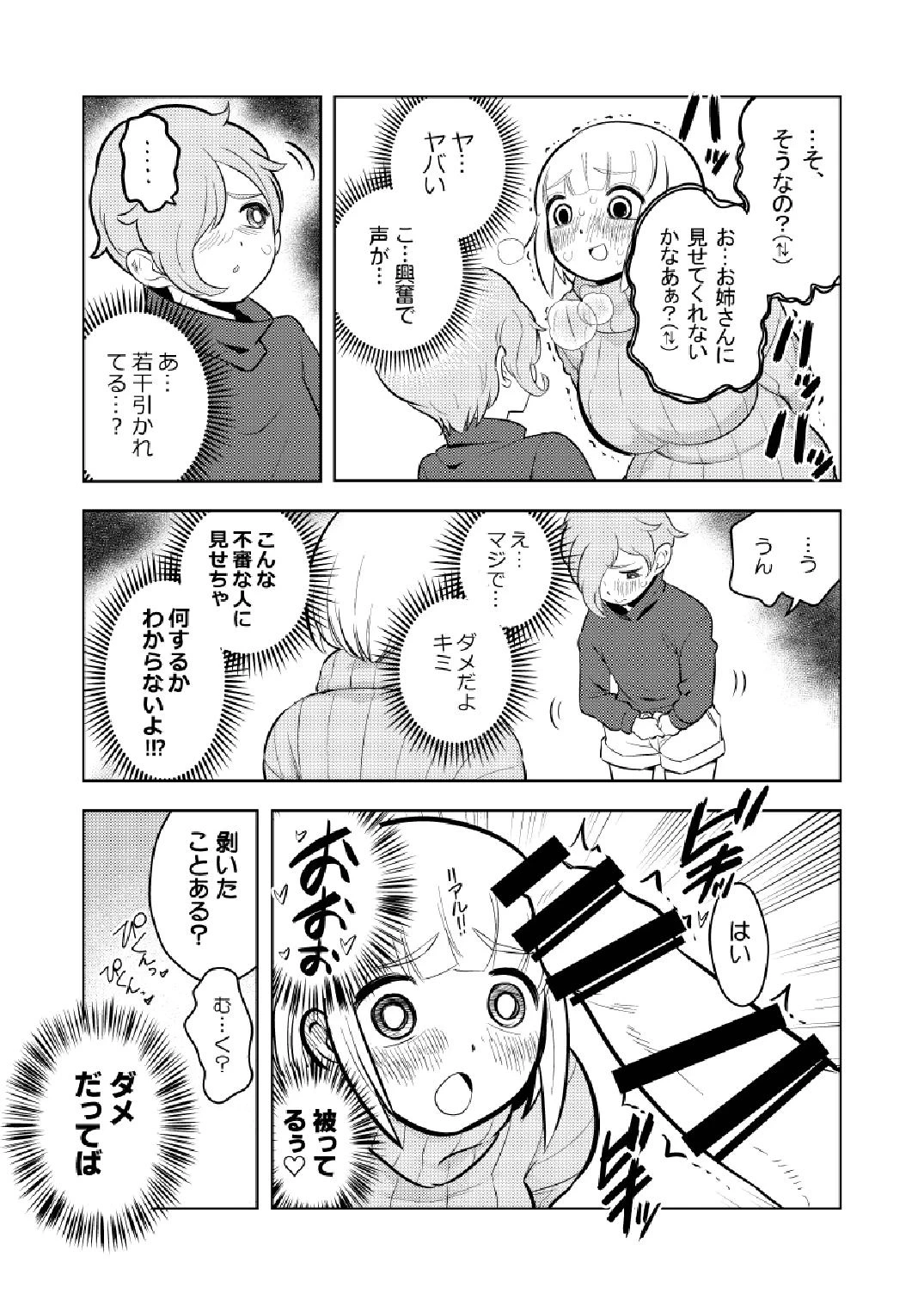หน้า 20