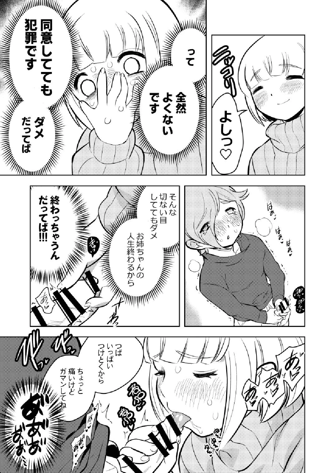 หน้า 22