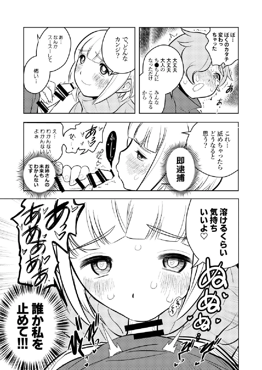 หน้า 24