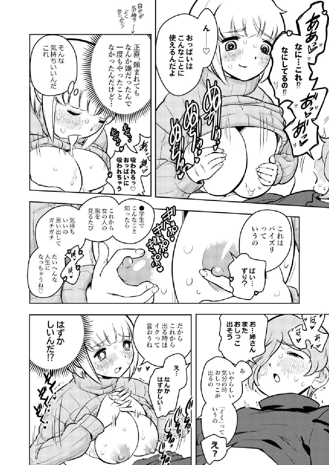 หน้า 31