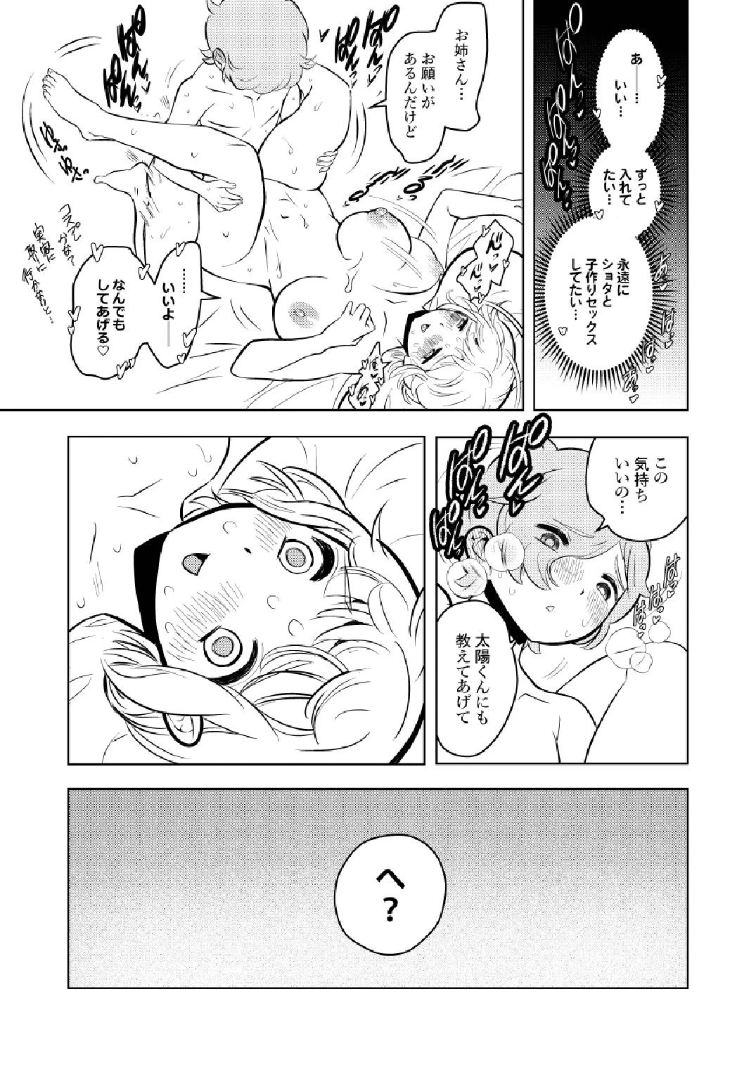 หน้า 44