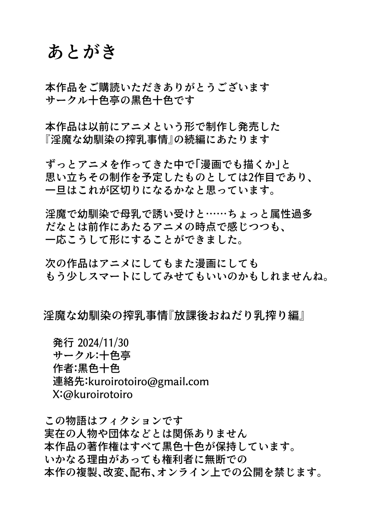 หน้า 36