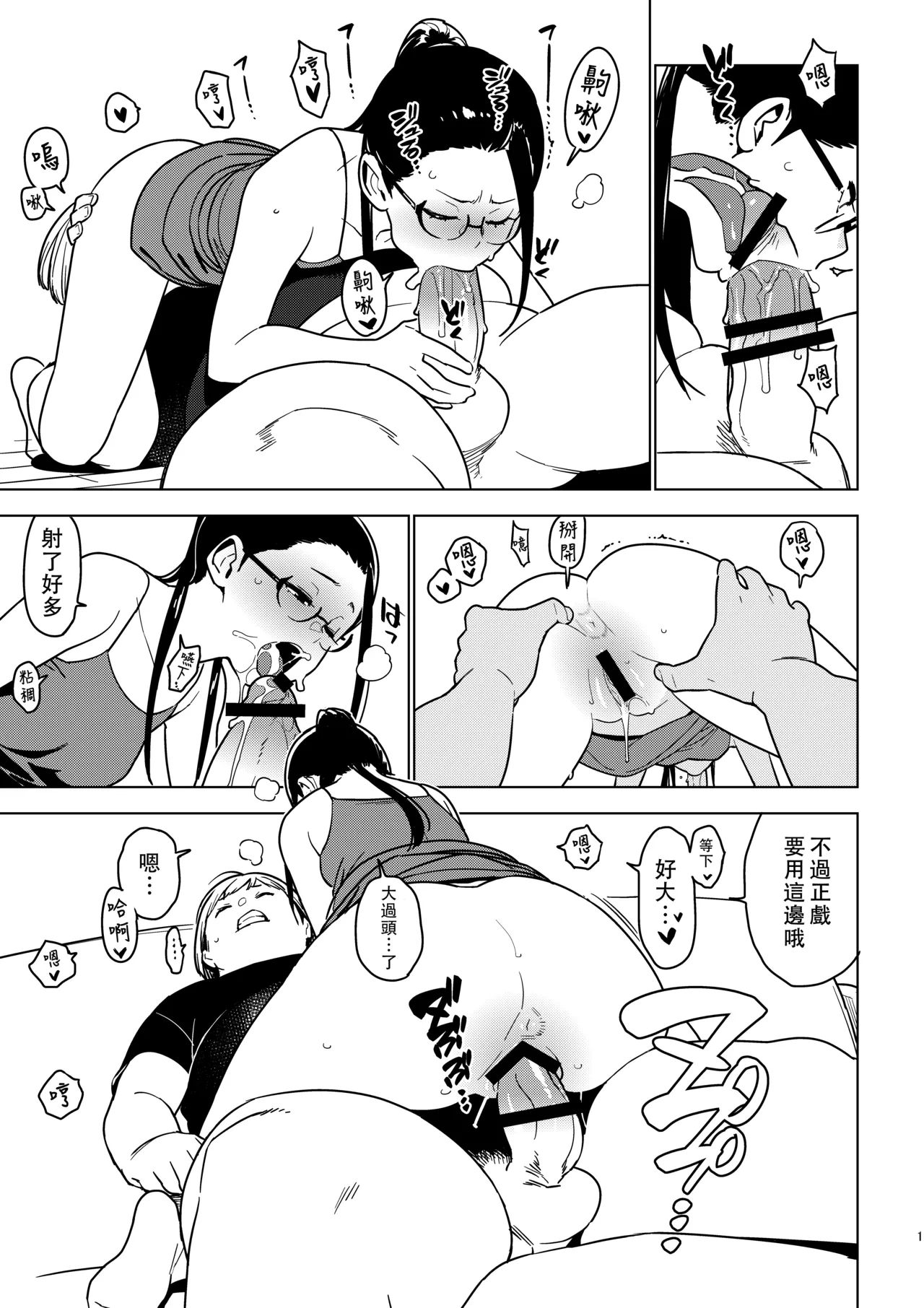 หน้า 11