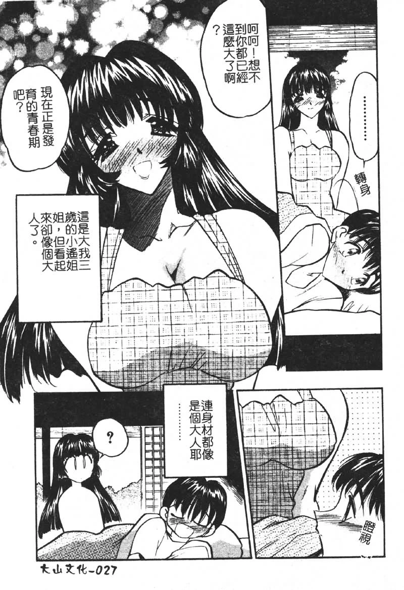 หน้า 27