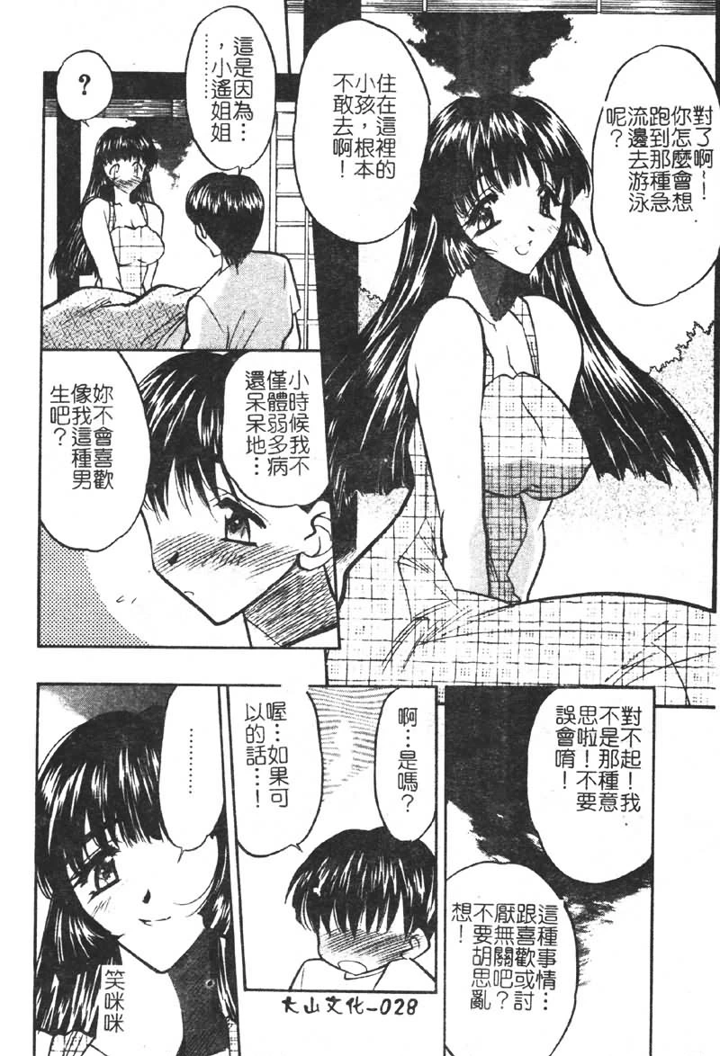 หน้า 28