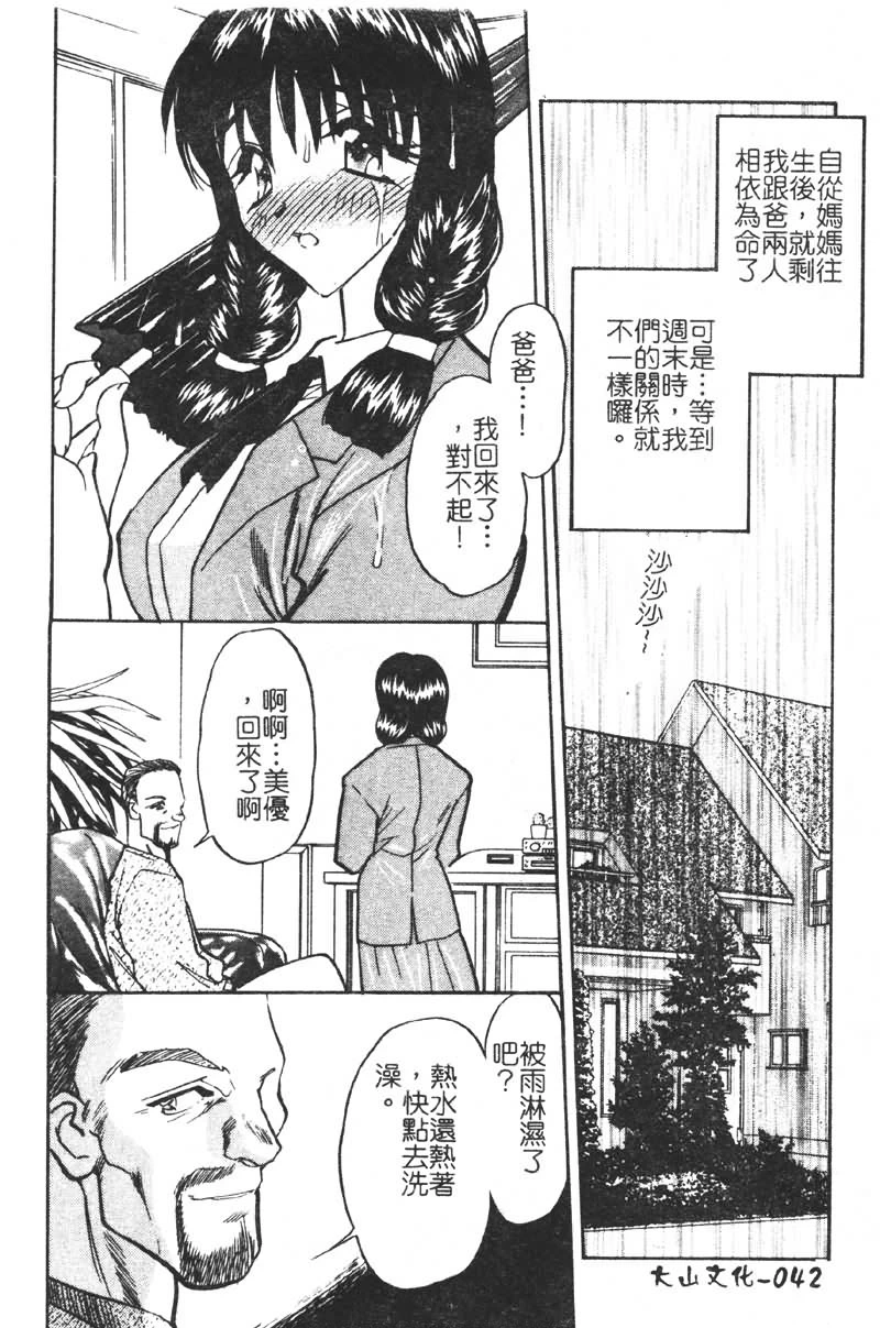 หน้า 42