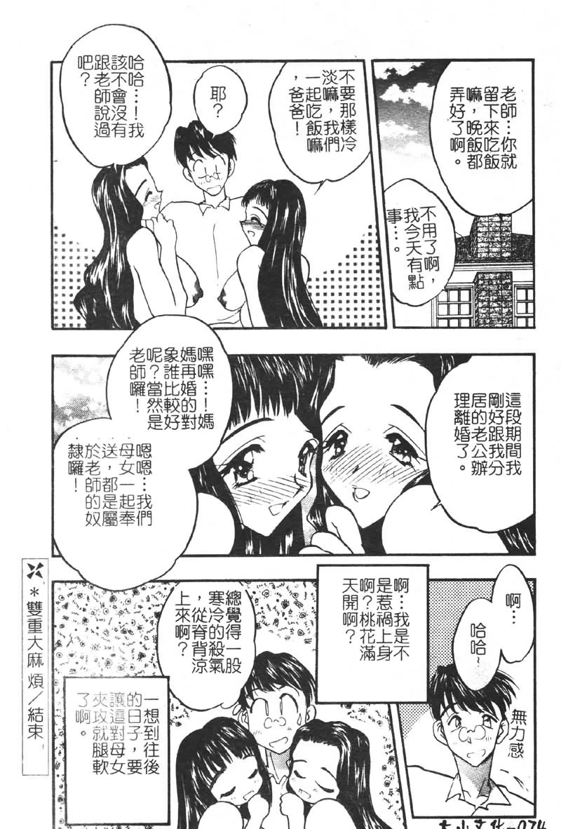 หน้า 74