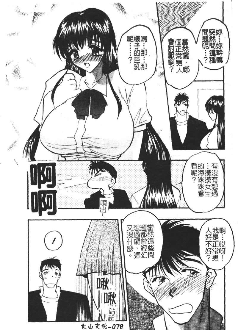 หน้า 78
