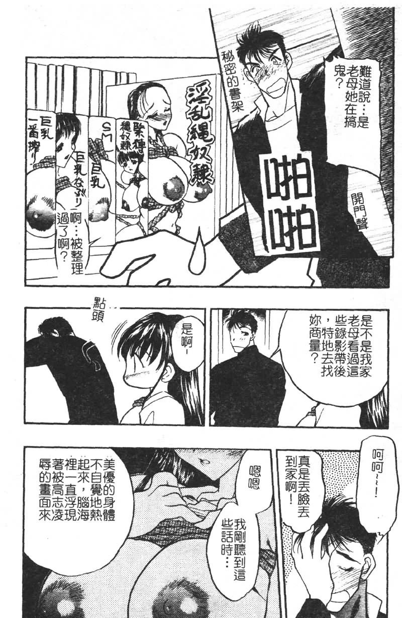 หน้า 80