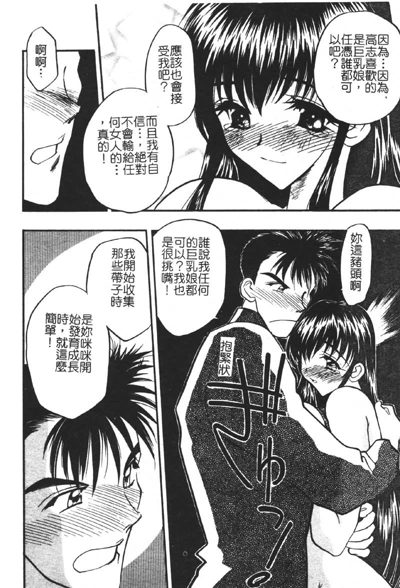 หน้า 82