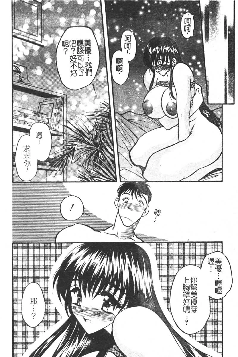 หน้า 86