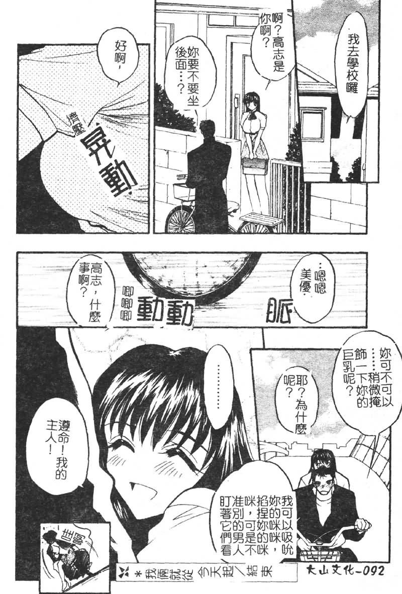 หน้า 92