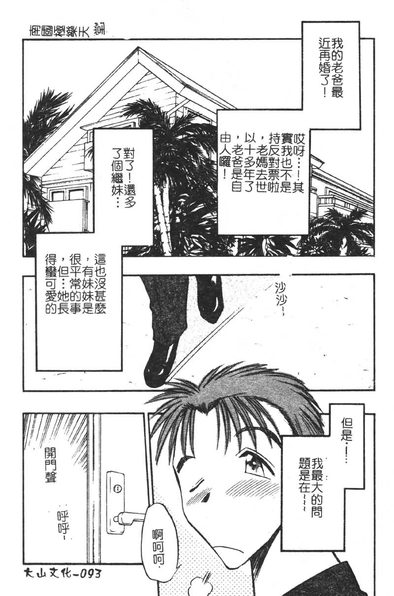 หน้า 93
