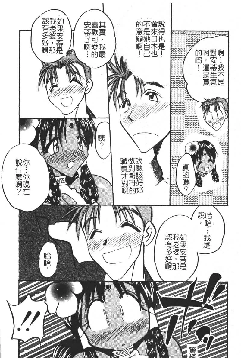 หน้า 98