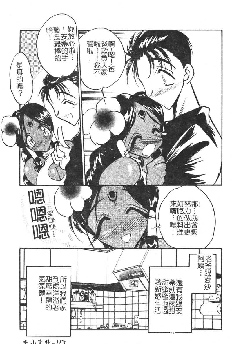 หน้า 112