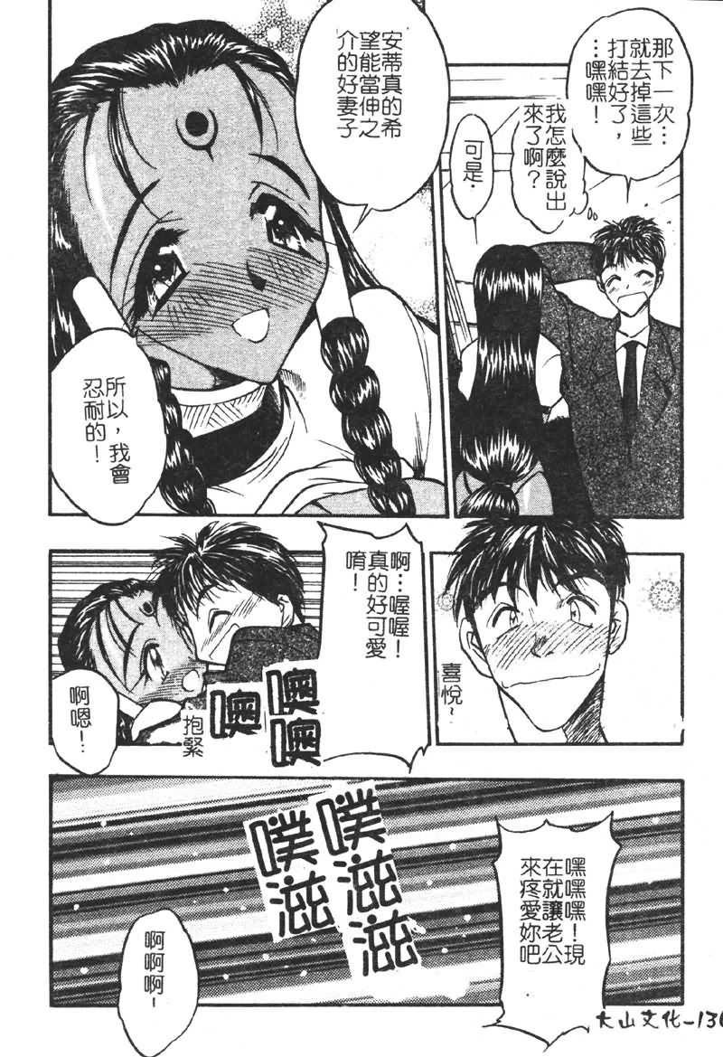 หน้า 135