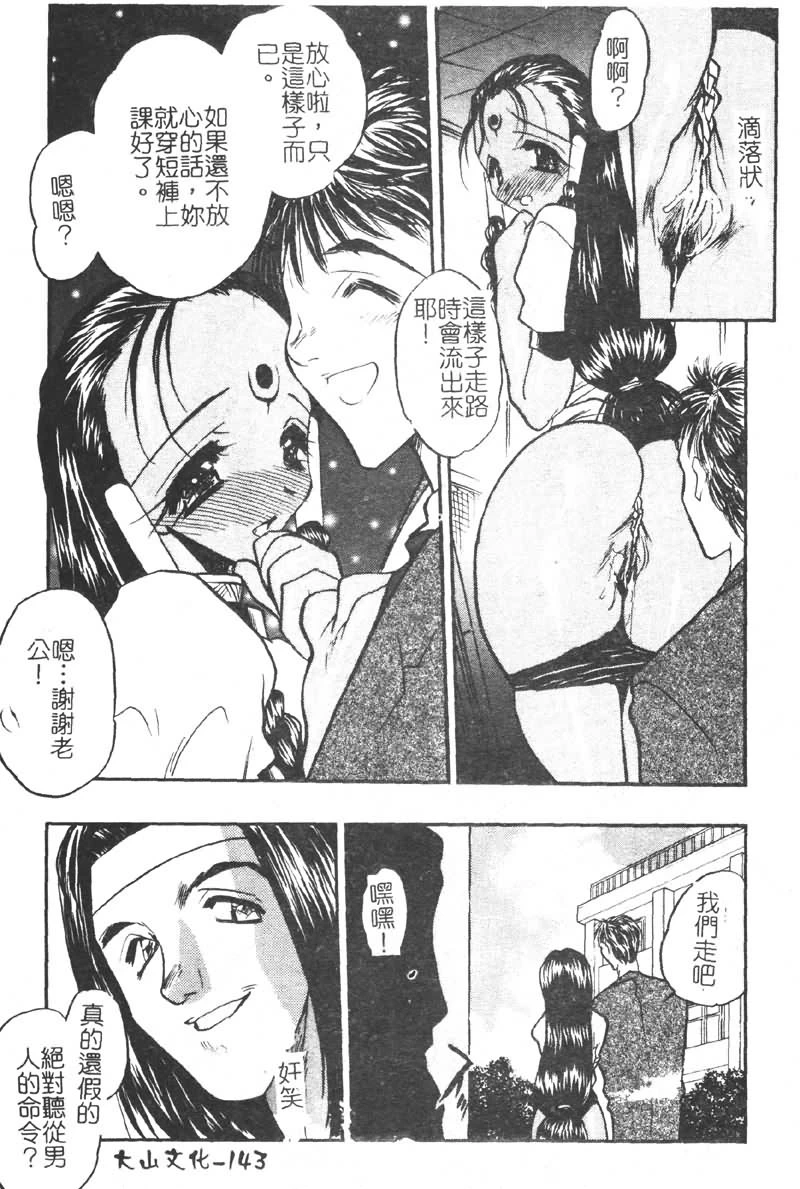 หน้า 142