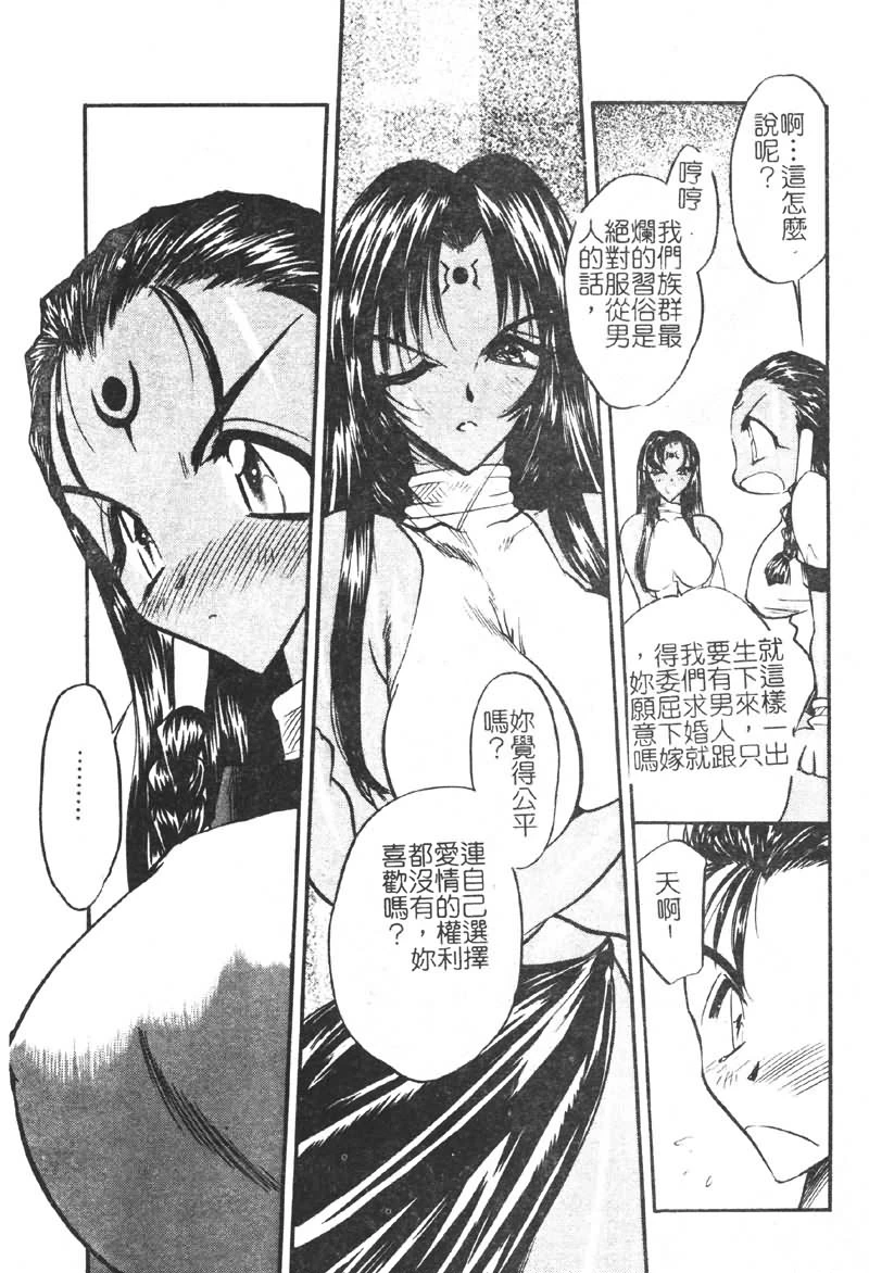 หน้า 158