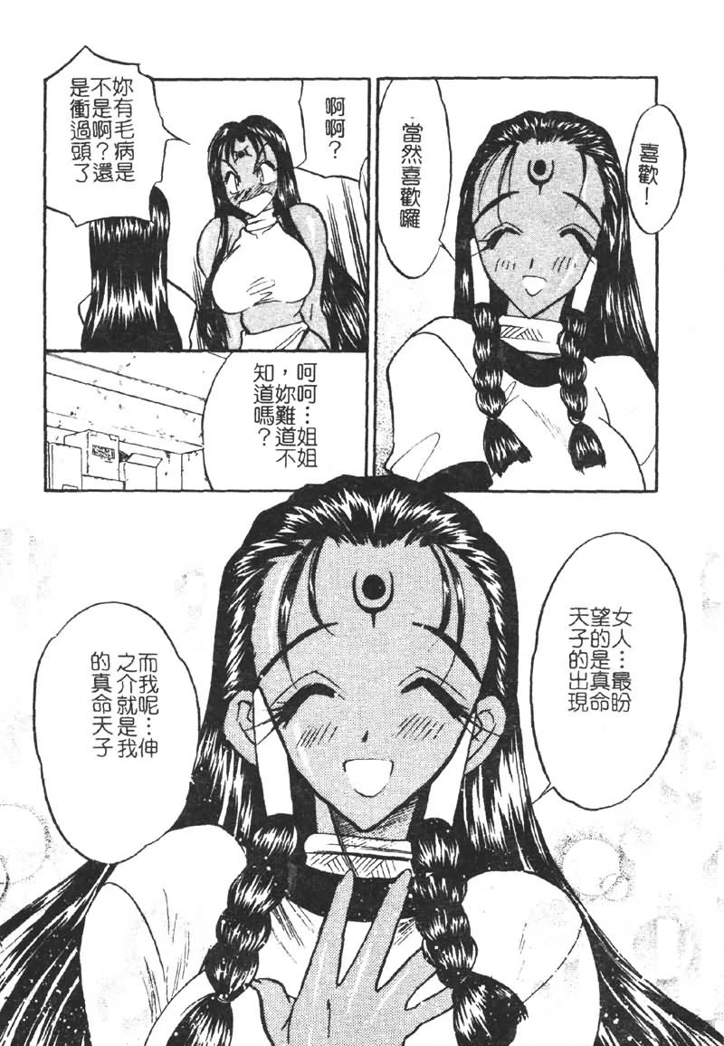 หน้า 159
