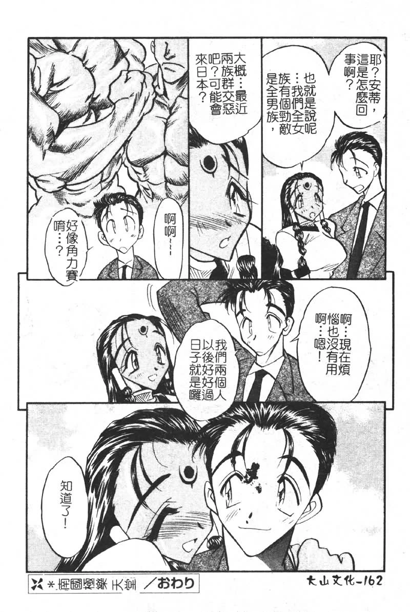 หน้า 161