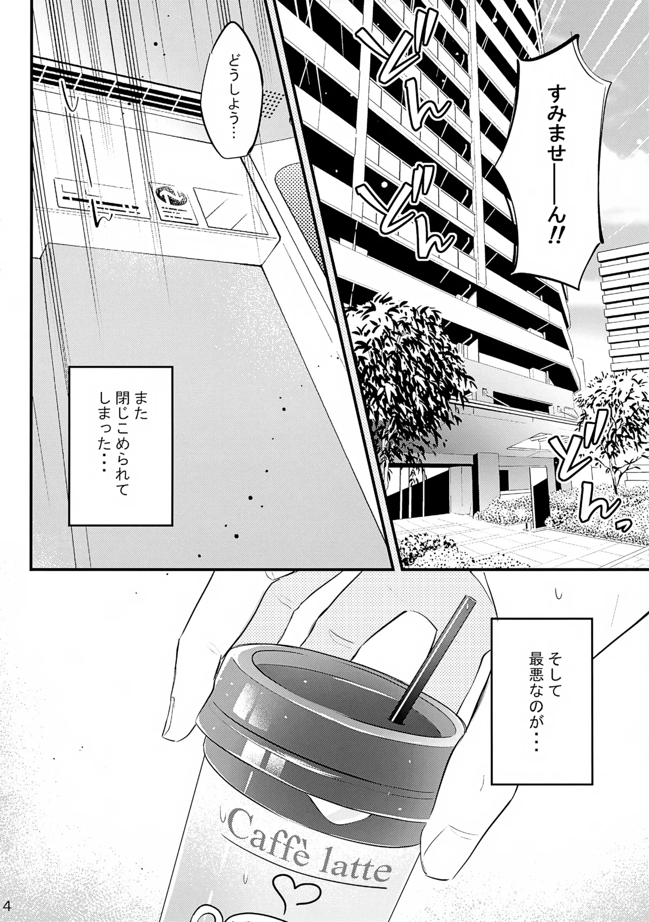 หน้า 4