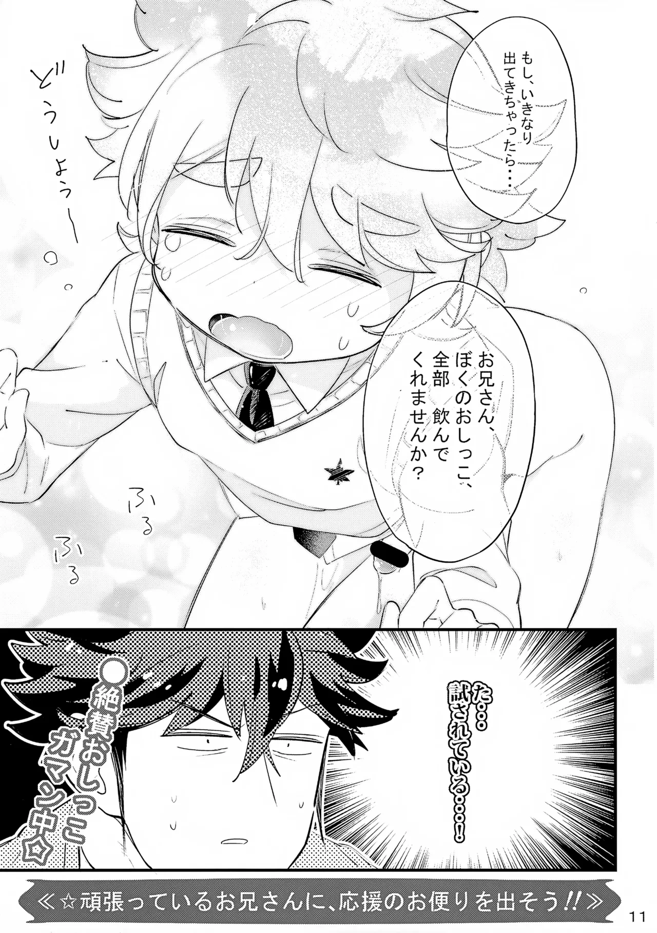 หน้า 11