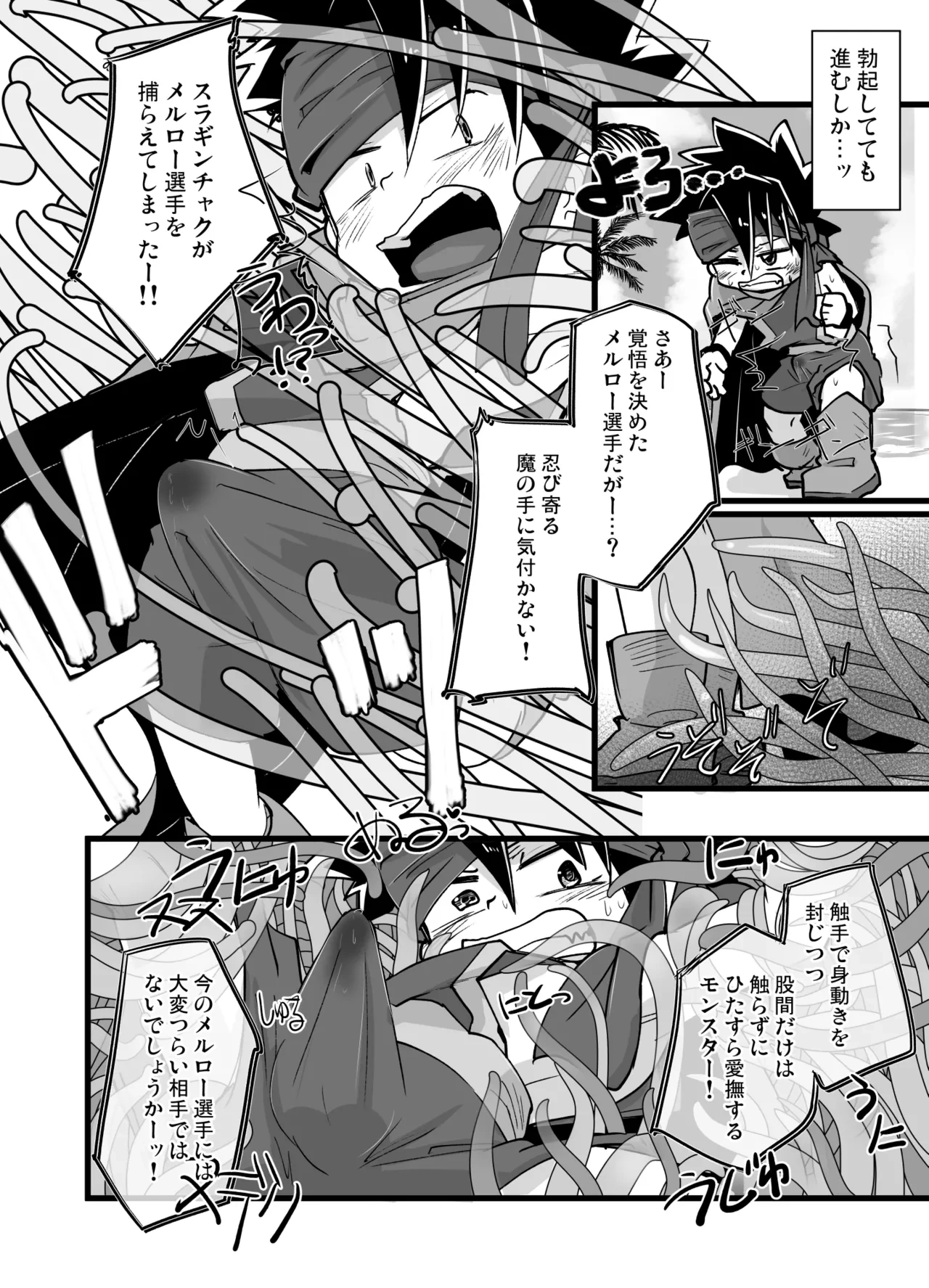 หน้า 11