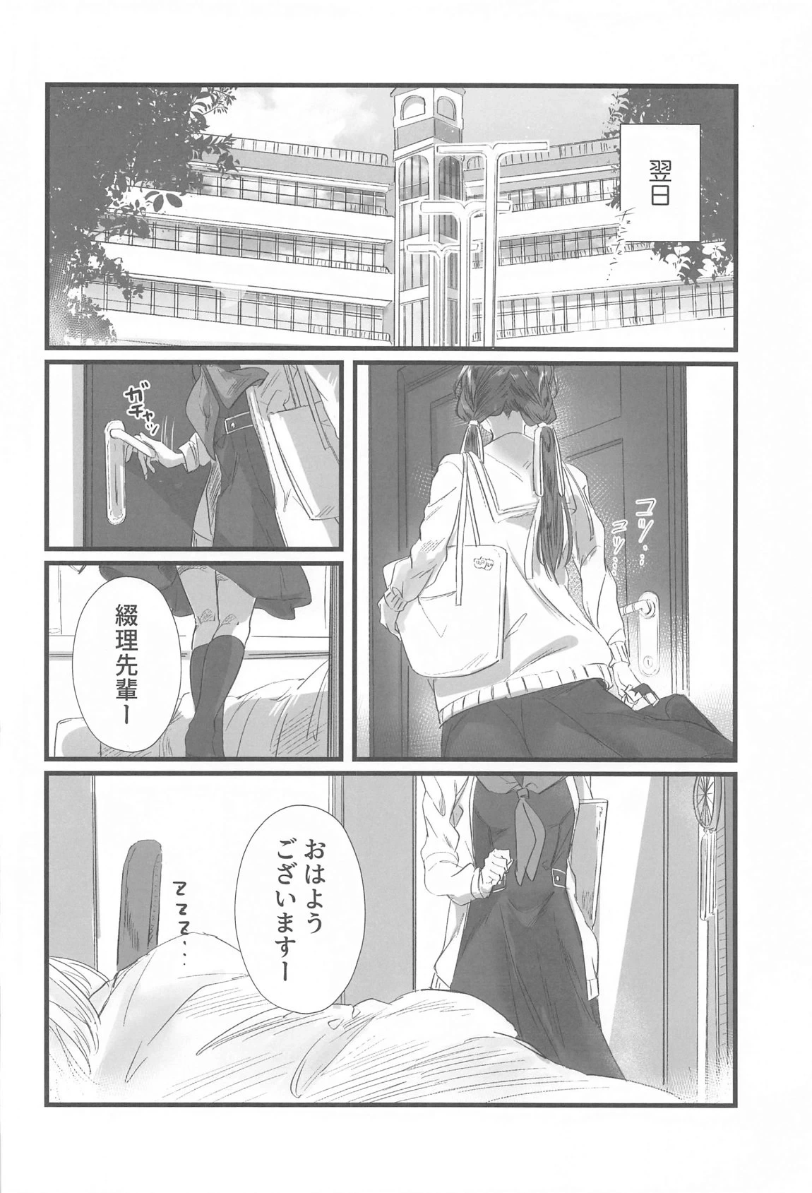 หน้า 23