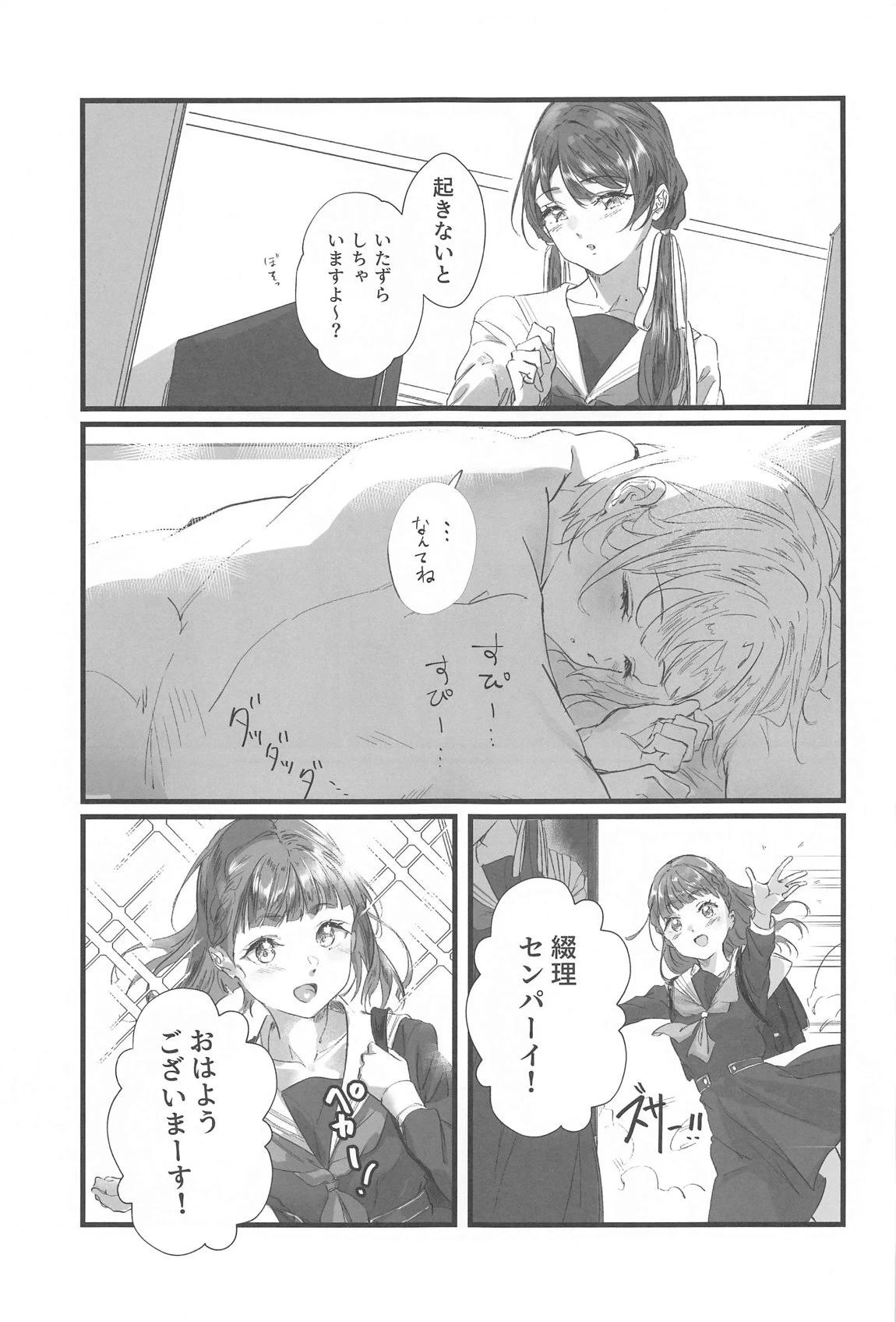 หน้า 24