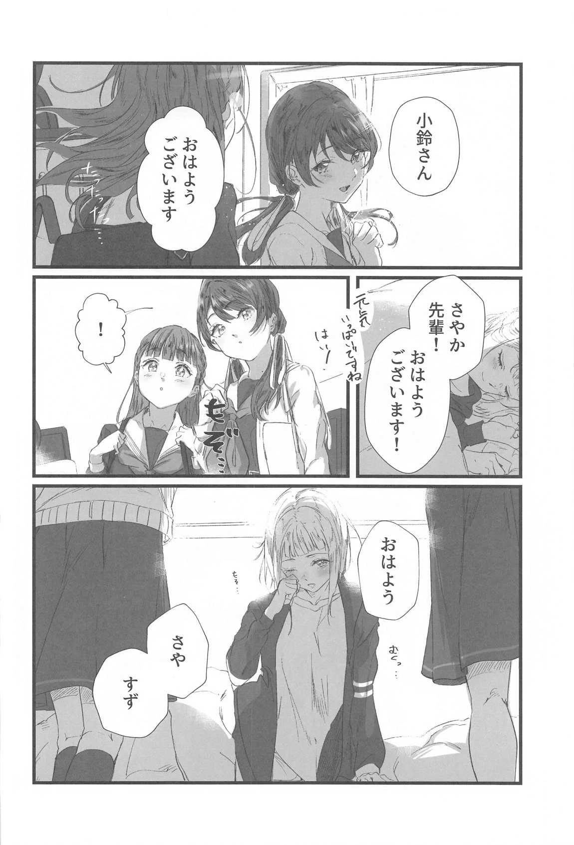 หน้า 25