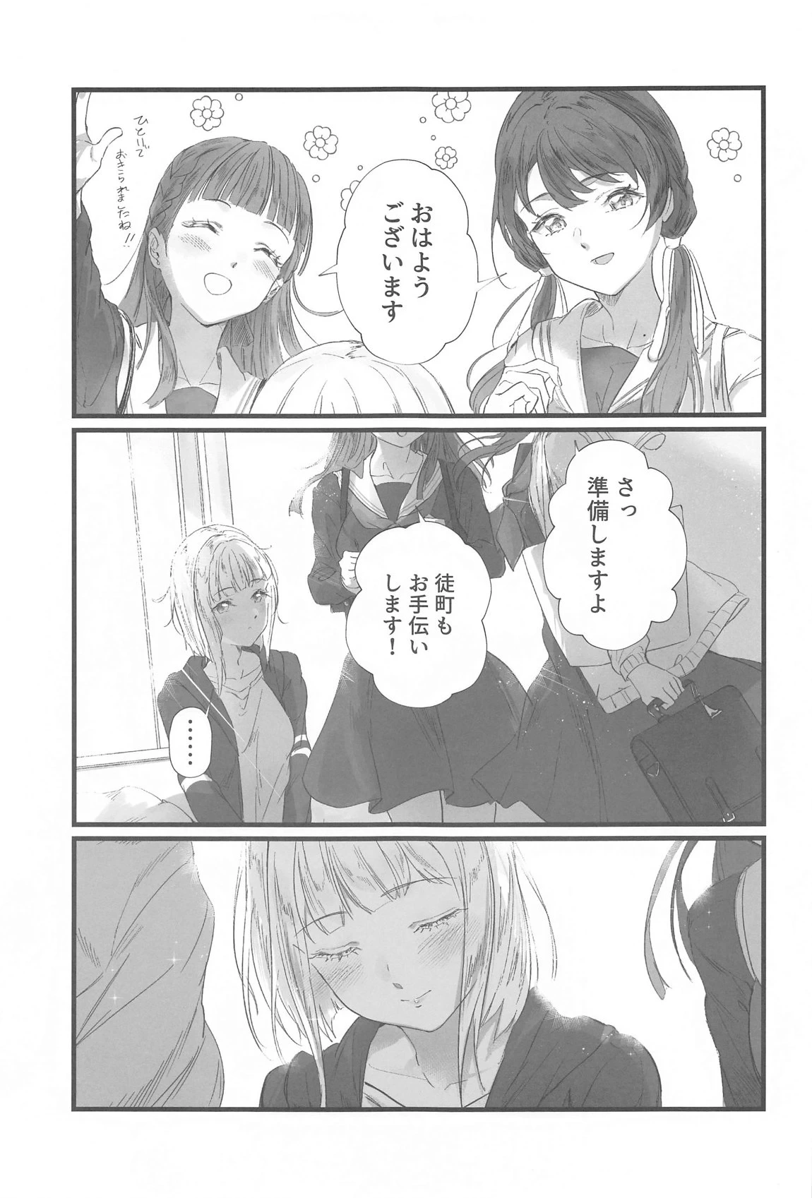 หน้า 26
