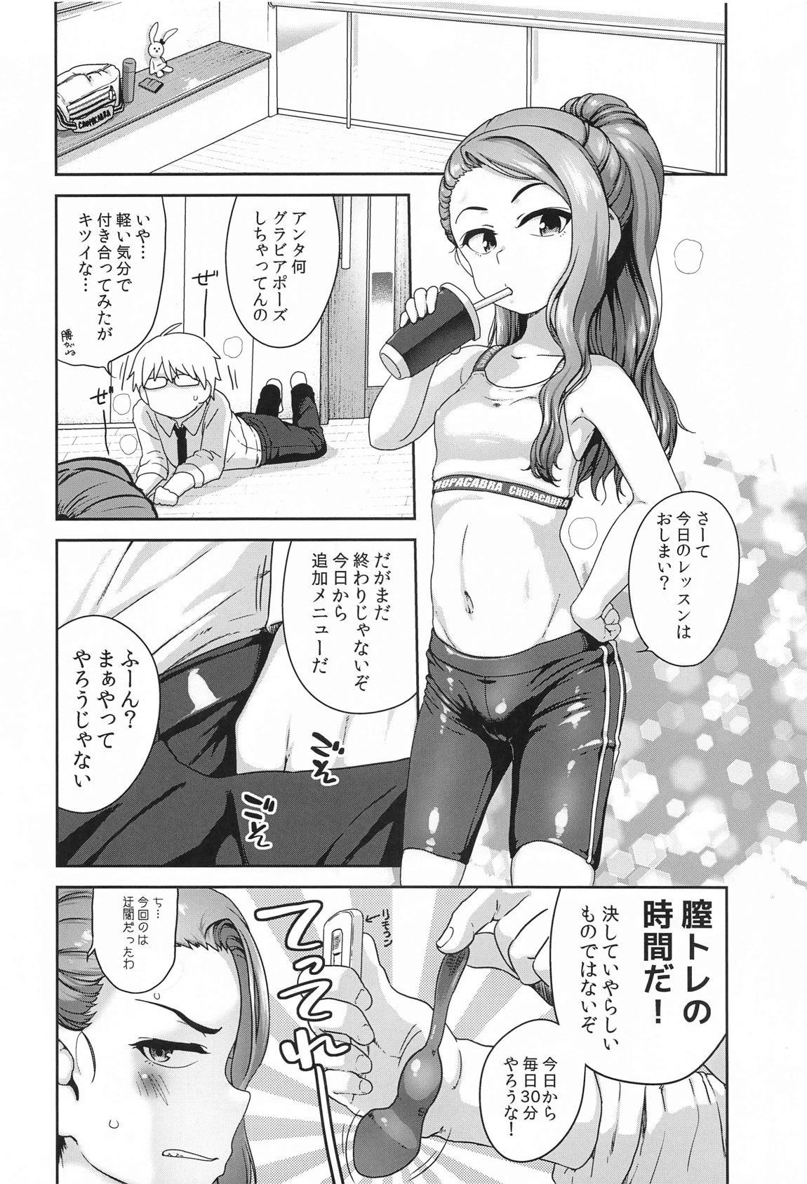 หน้า 15