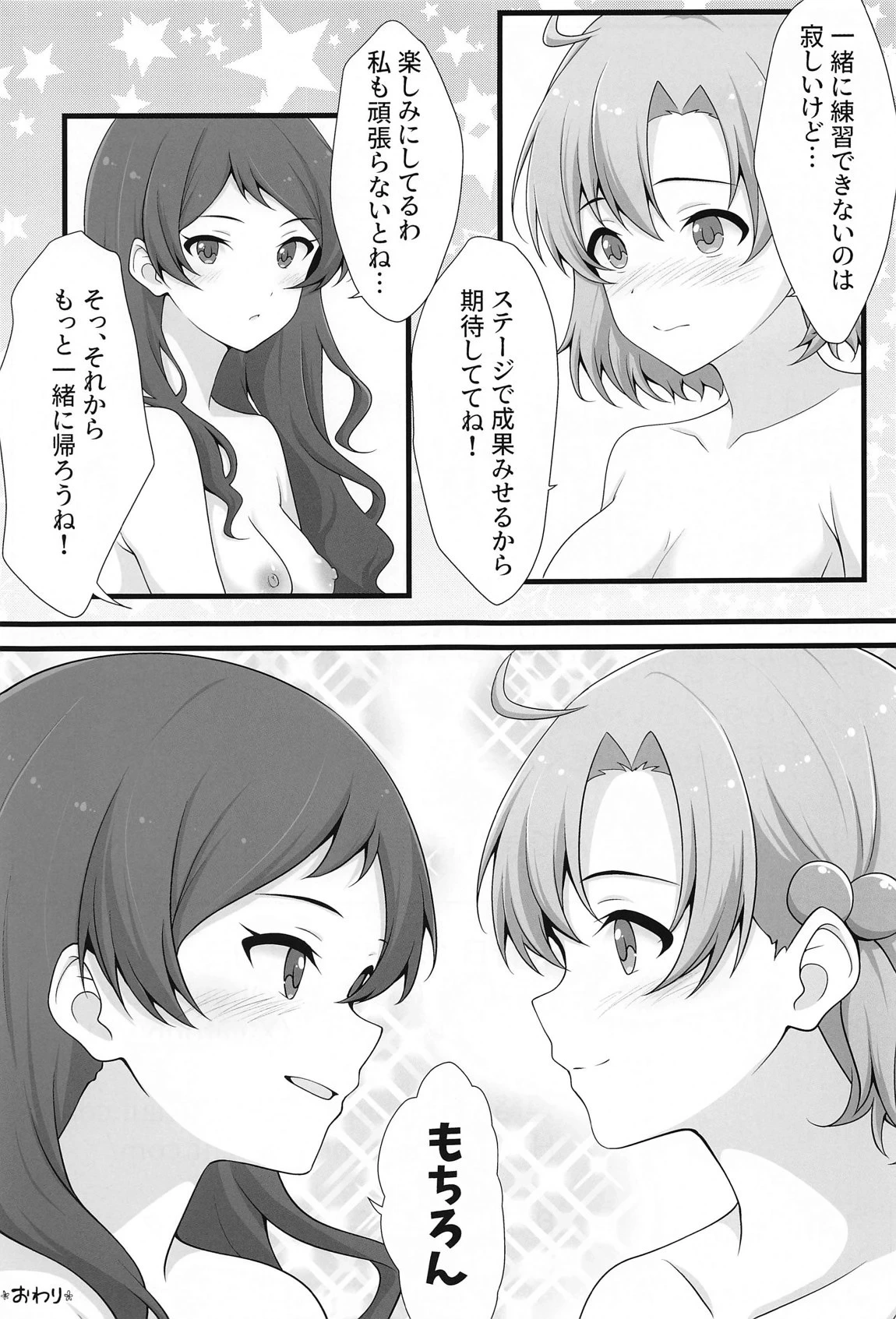 หน้า 19