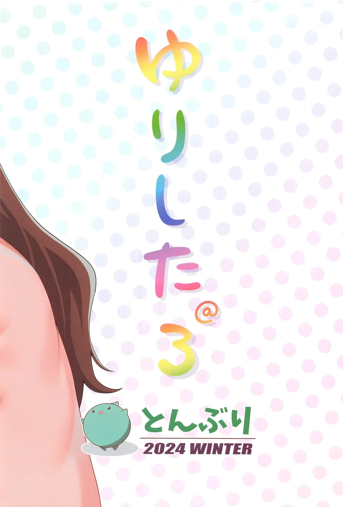 หน้า 21