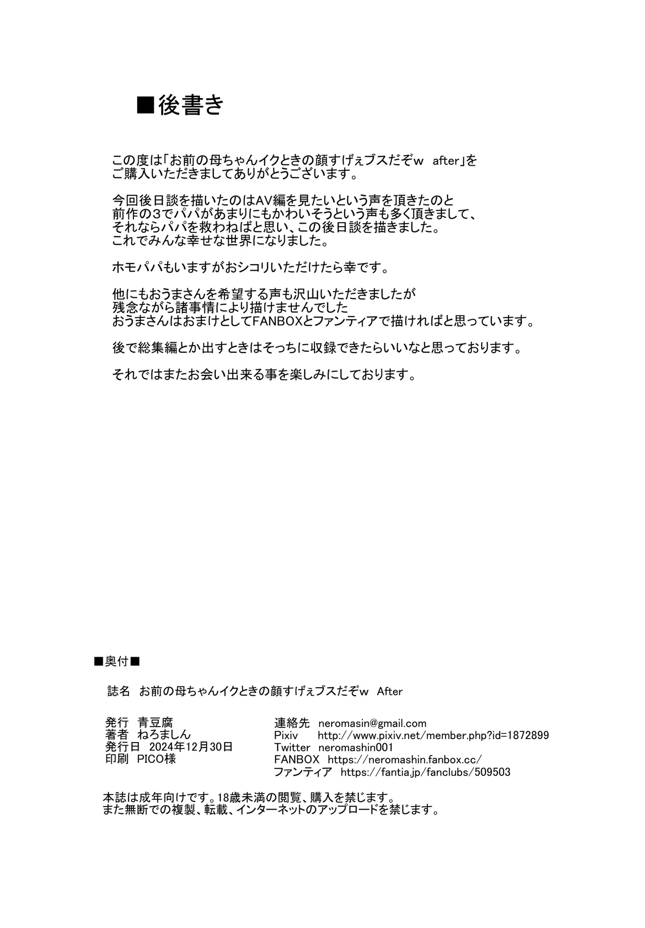 หน้า 41