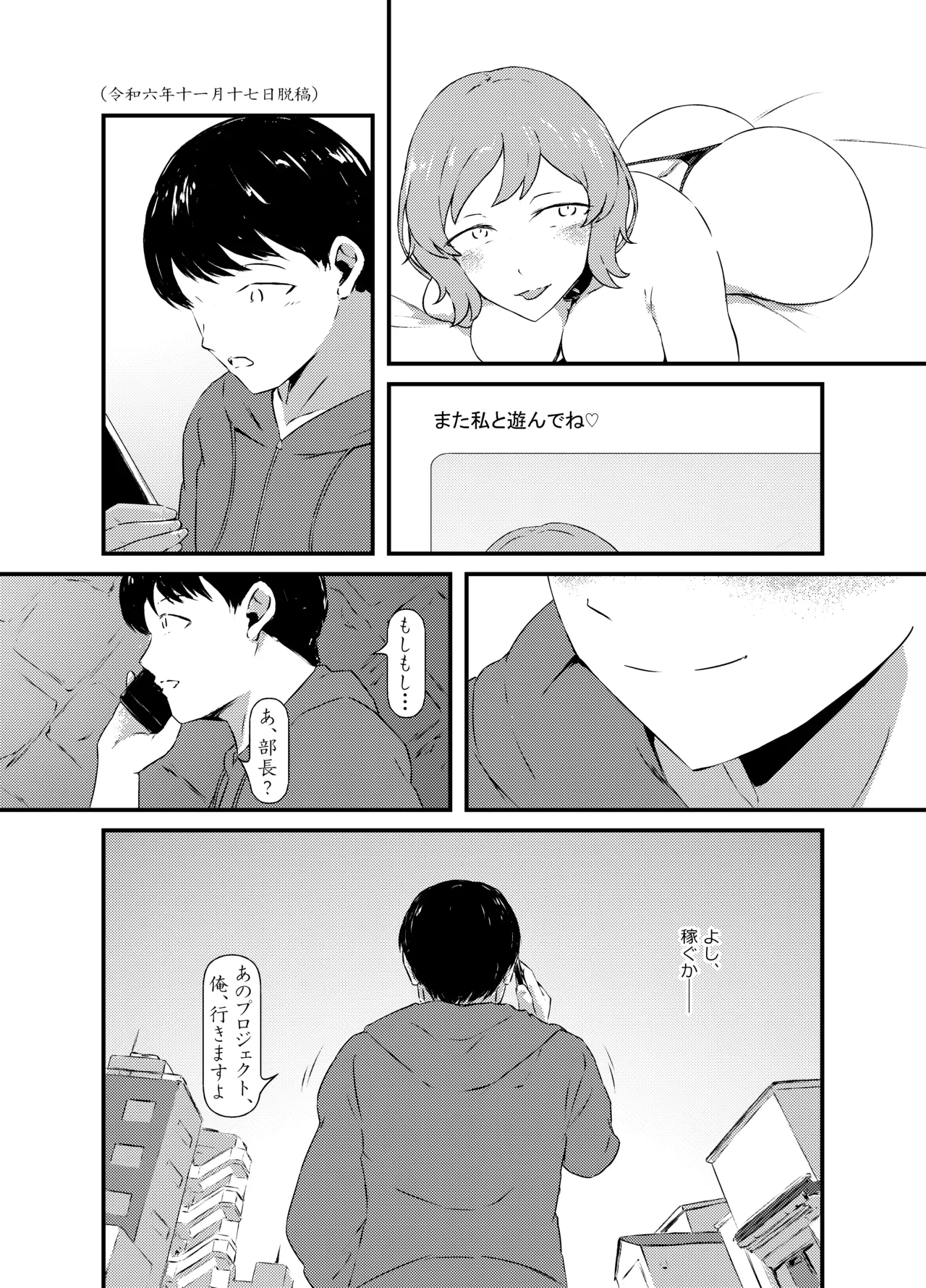 หน้า 46