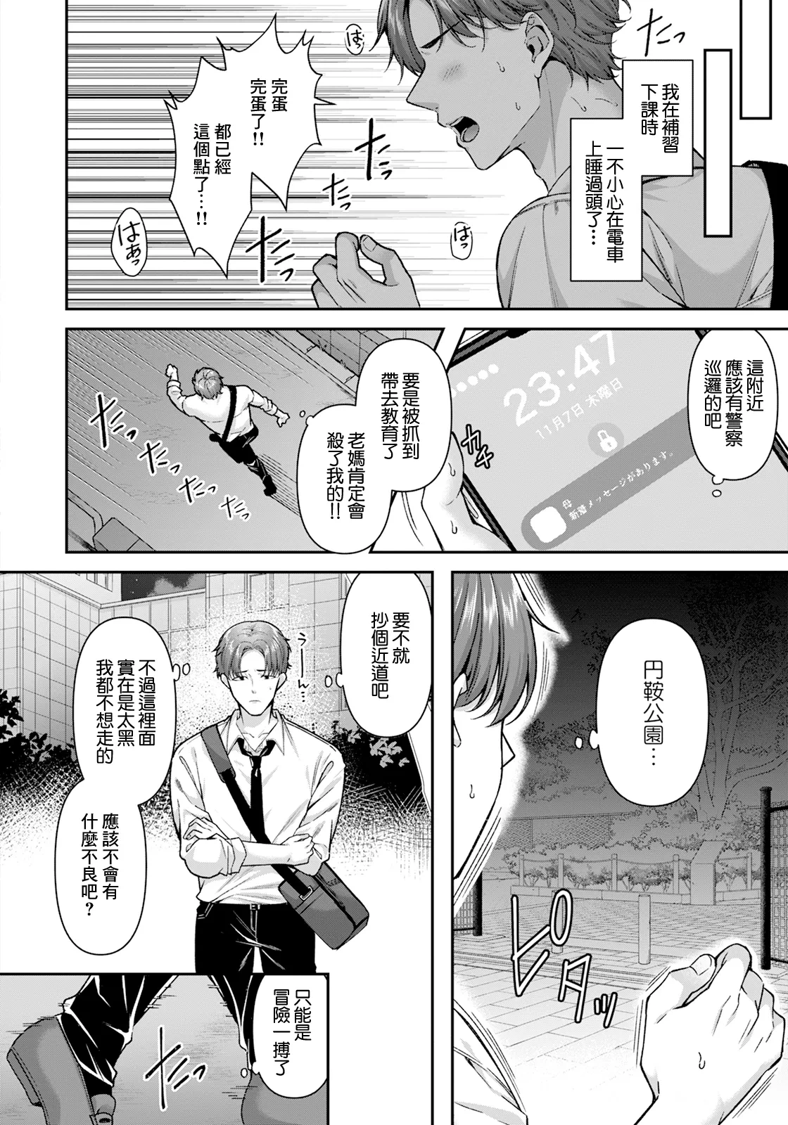 หน้า 4