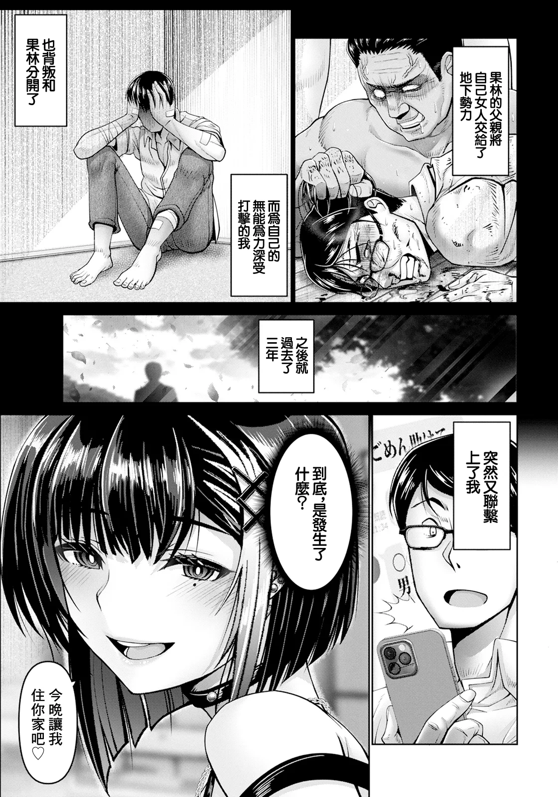 หน้า 11