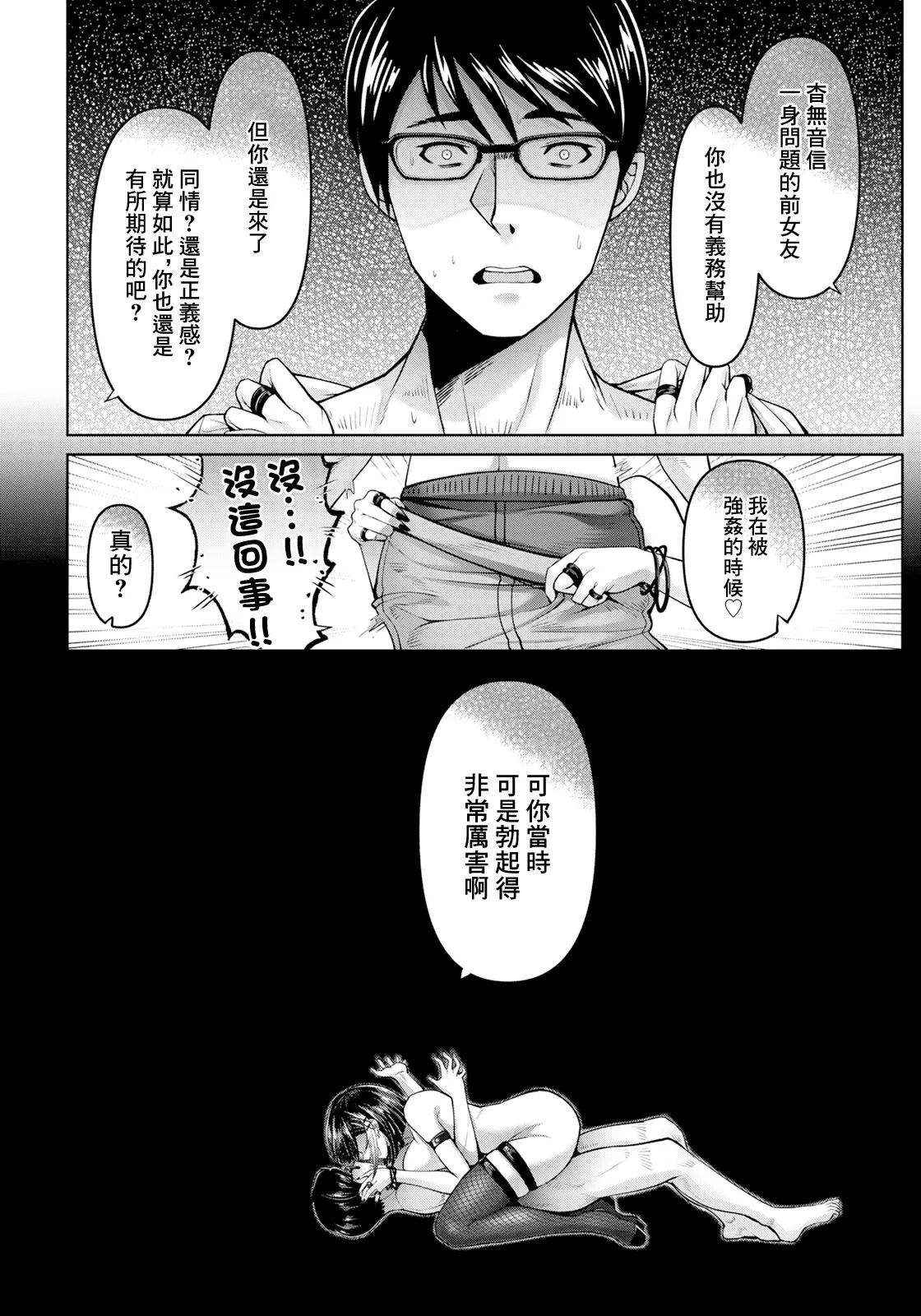หน้า 20