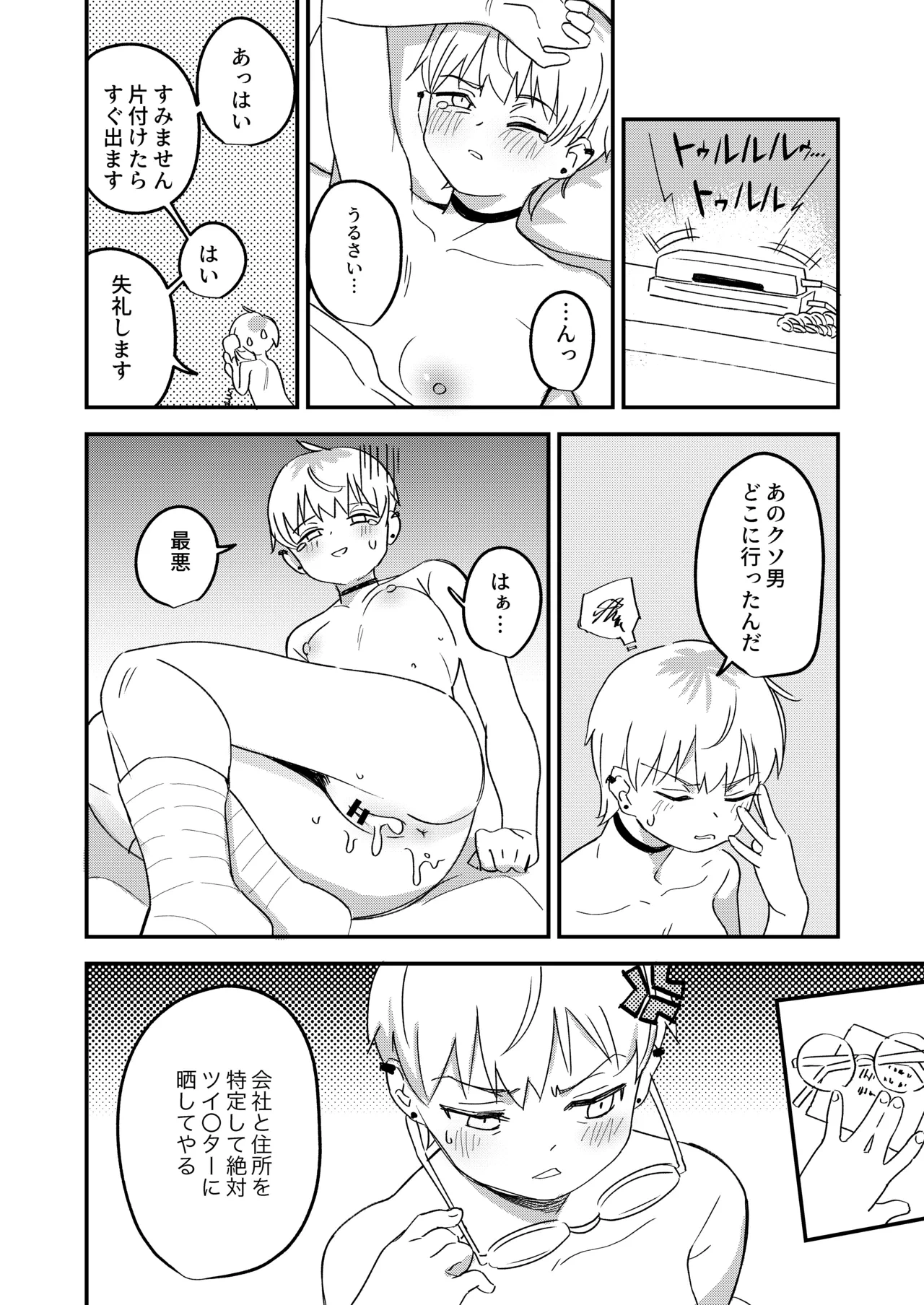 หน้า 15