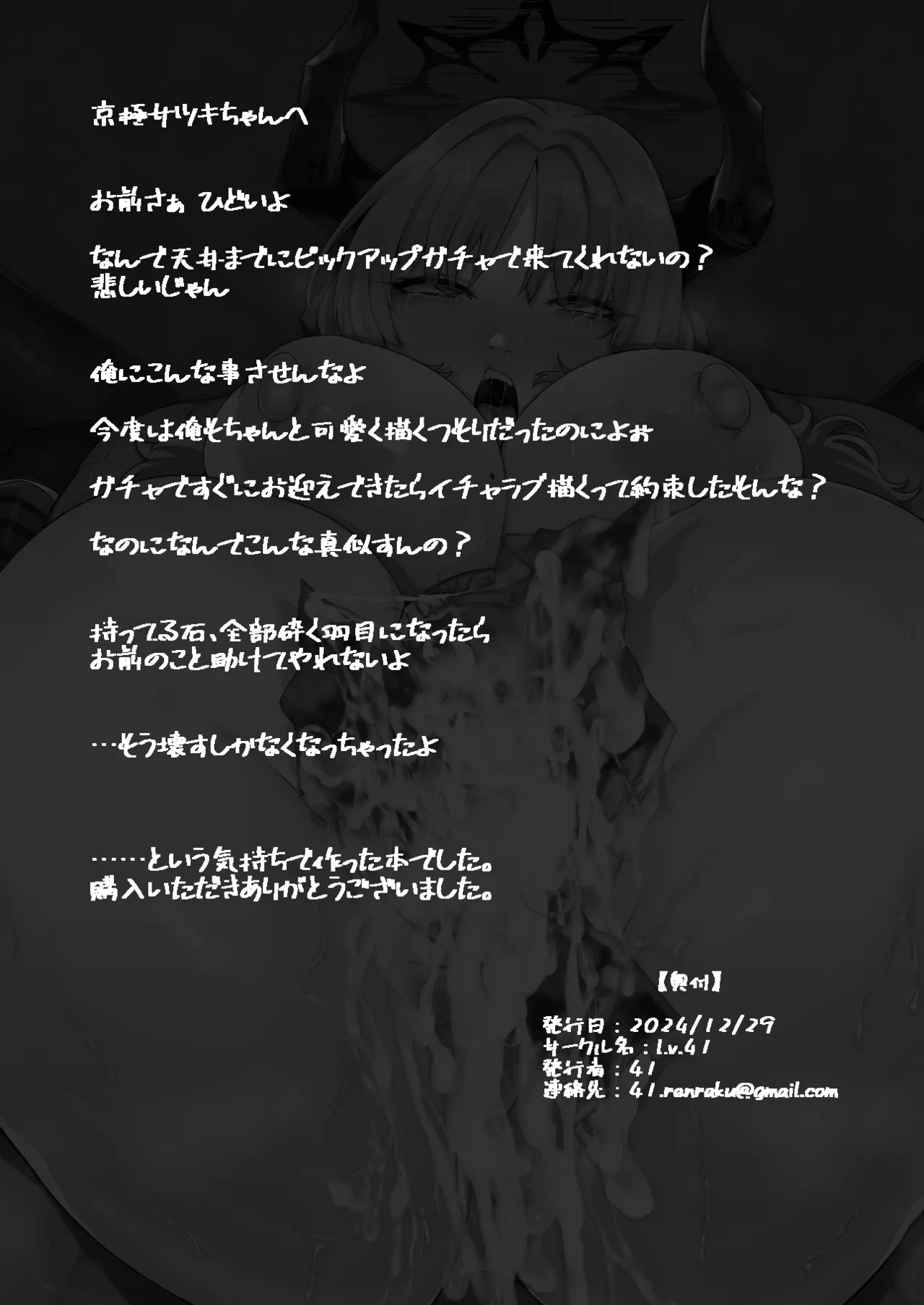 หน้า 31